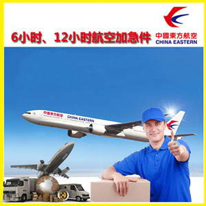 临沂启阳航空快递公司谈空运的四大作用是什么